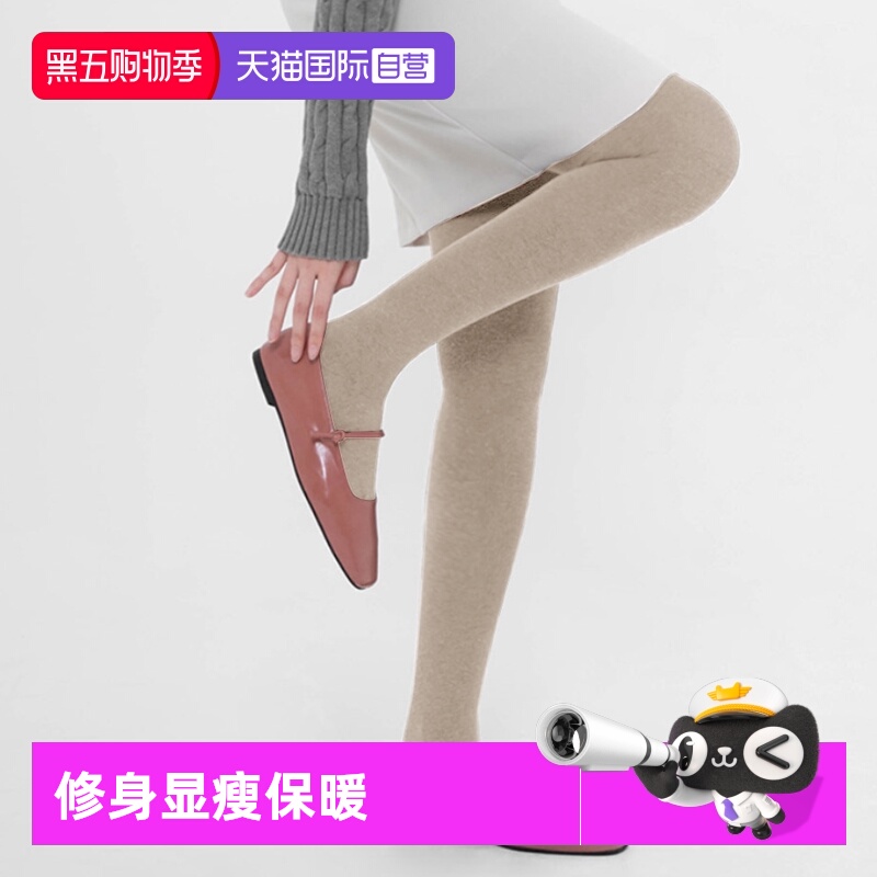 ATSUGI/厚木180D保暖针织袜