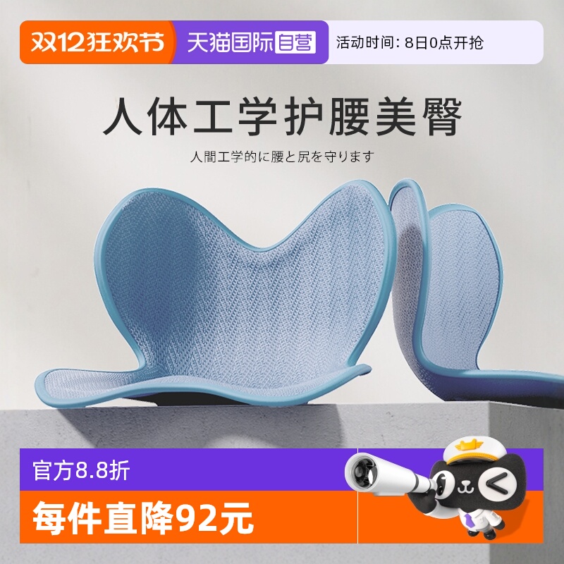 Oultonpark日本花瓣坐垫