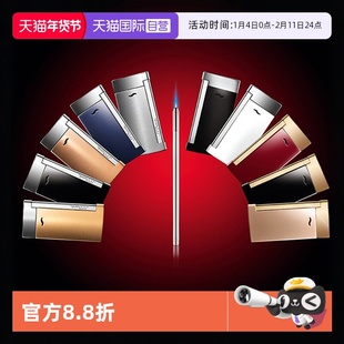【自营】Slim7纤薄素色系列超薄防风打火机S.T.Dupont法国都彭