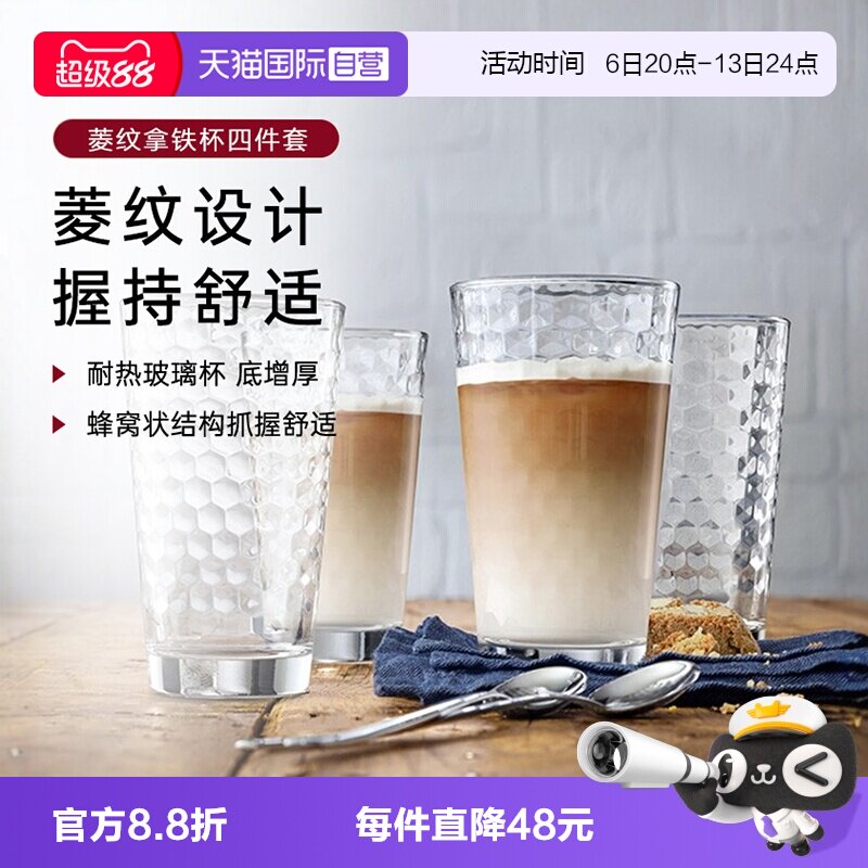 德国WMF菱纹玻璃杯套装图片