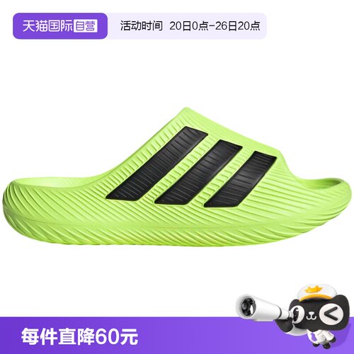 【自营】adidas阿迪达斯男女休闲风缓透气运动舒缓外穿拖鞋KH6736