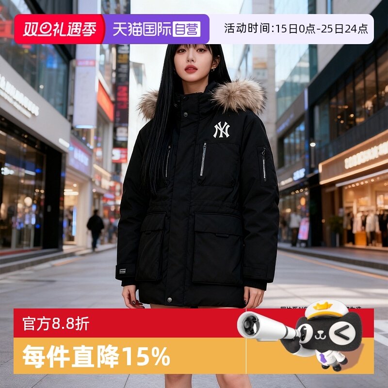 【自营】MLB男女情侣工装外套秋冬新款派克服保暖鹅绒羽绒服DJB06