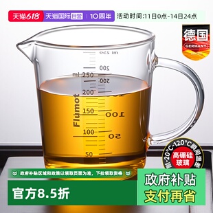 【自营】玻璃公道杯公杯功道高档高级茶盅泡茶水分茶器一体大容量