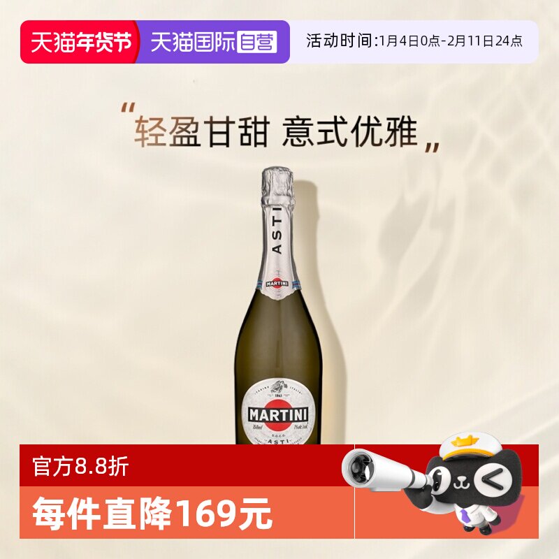 ����Ӫ��������Asti��˹��Ī˹����DOCG������ݾ����������