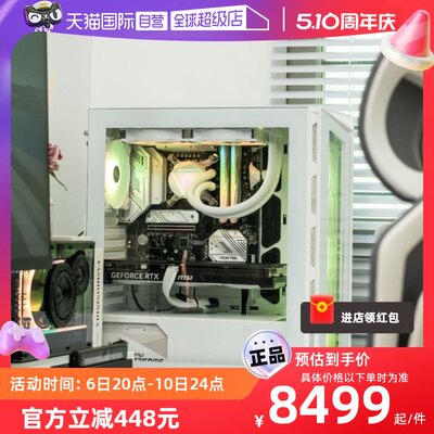 【自营】MSI微星RTX4080超龙小魔龙电竞游戏电脑高频全新独立显卡