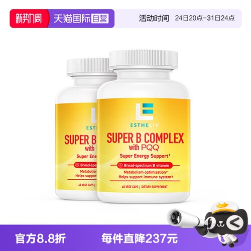 ESTHELIV研生之力PQQ+B族