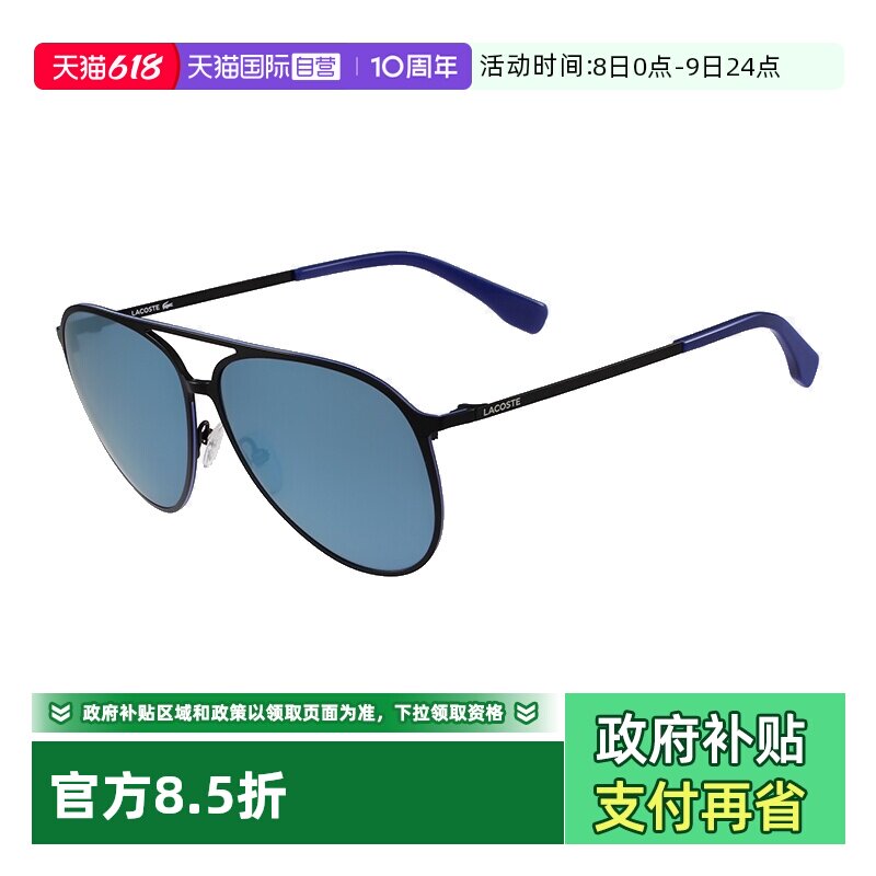 【自营】Lacoste/鳄鱼炫彩蛤蟆墨镜开车太阳眼镜L179S新款椭圆