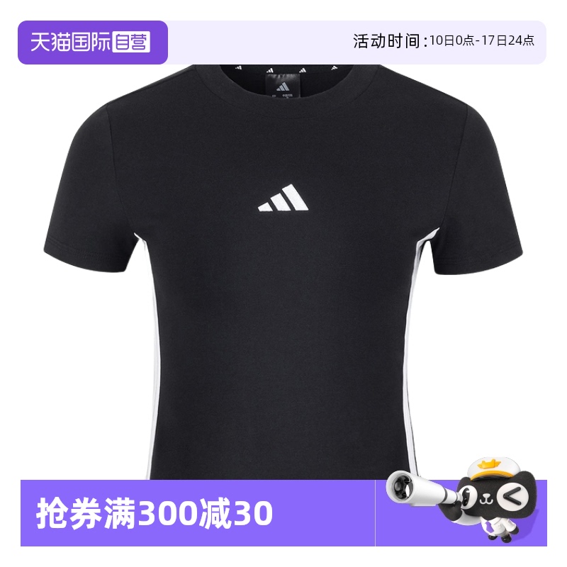 天猫国际Adidas女子短袖T恤