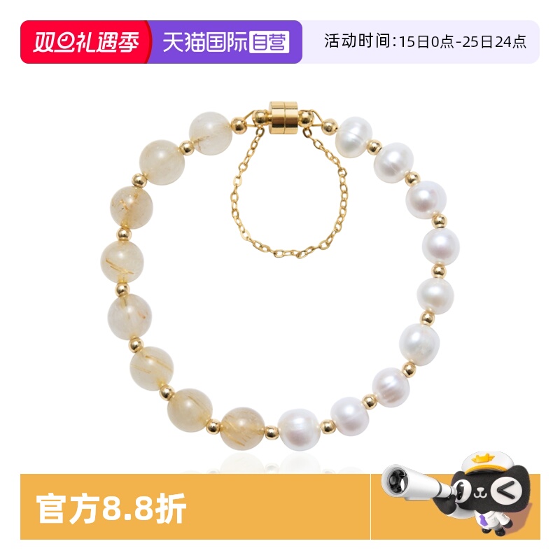 Idokawa招财黄水晶天然水晶手串