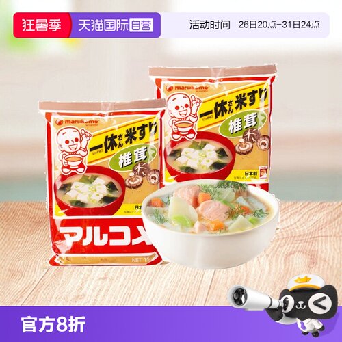 日本丸米味增酱大酱汤1000g大包