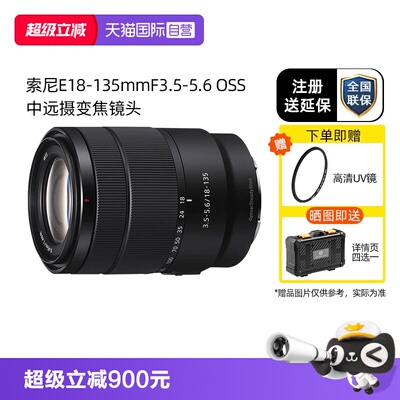 索尼18135中远摄变焦镜头