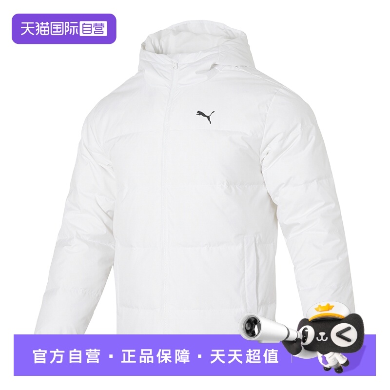 【自营】Puma彪马羽绒服男装新款白色简约运动服户外训练保暖外套