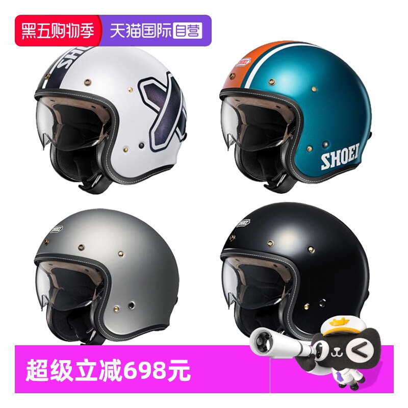 【自营】SHOEI日本进口摩托车头盔JO PLUS复古休闲拿铁3/4夏季