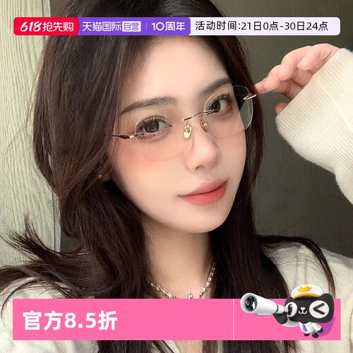 cyxus纯钛防蓝光眼镜女