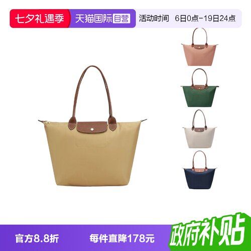 单肩包珑骧饺子包尼龙长柄包
