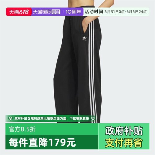 【自营】adidas阿迪三叶草女子W KNIT PANT运动休闲长裤KS5960