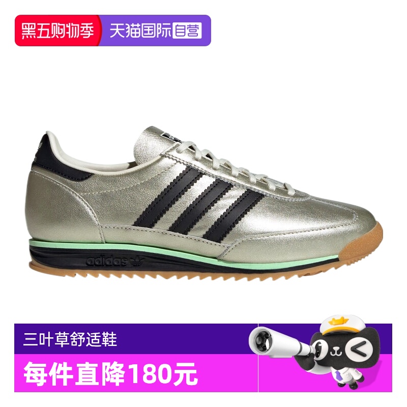 【自营】adidas阿迪达斯三叶草男女鞋SL 72 OG运动休闲鞋JS3978