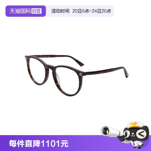 【自营】GUCCI/古驰女款眼镜框素颜百搭时尚眼镜架戚薇款GG0027O