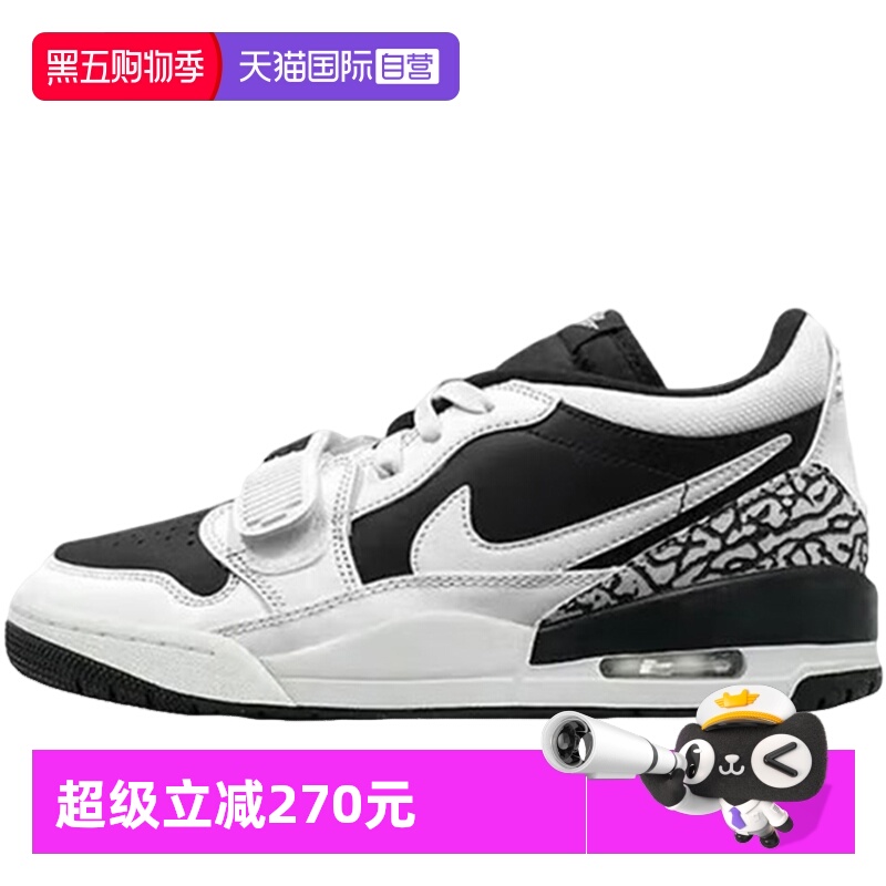 【自营】Nike耐克男鞋休闲舒适时尚百搭运动训练篮球鞋CD7069-111
