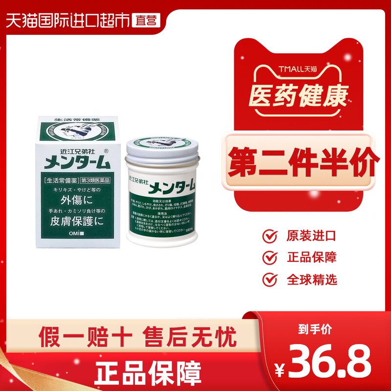 烫伤膏进口素材模板 烫伤膏进口图片下载 小麦优选