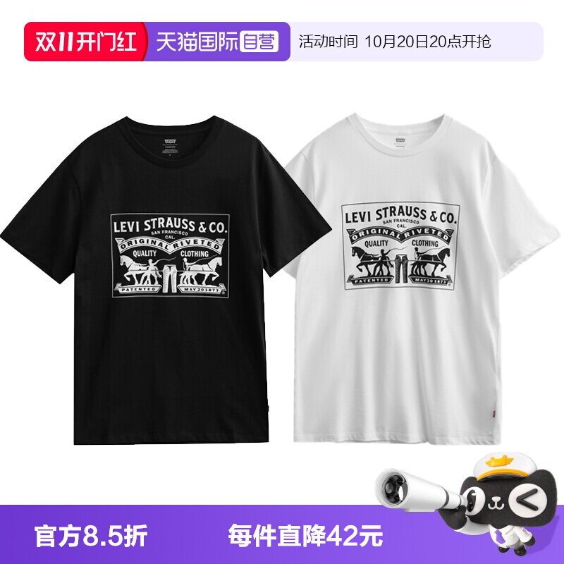 李维斯美式双马印花logo短袖T恤