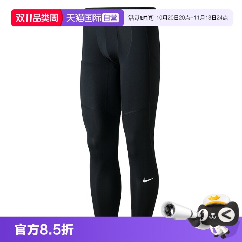 【自营】Nike耐克健身裤男装新款简约透气休闲上衣训练舒适运动裤