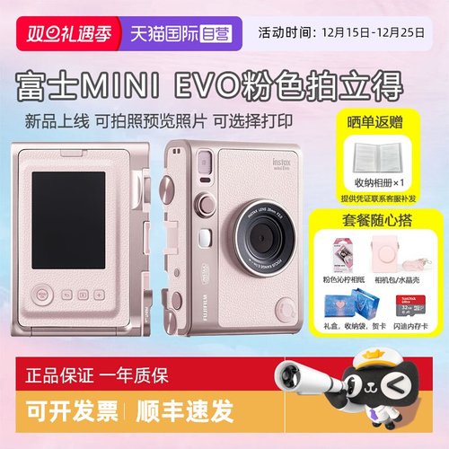 新品粉色可预览照片可打印照片