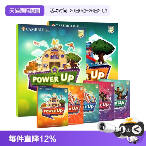 剑桥少儿英语考试教材PowerUp
