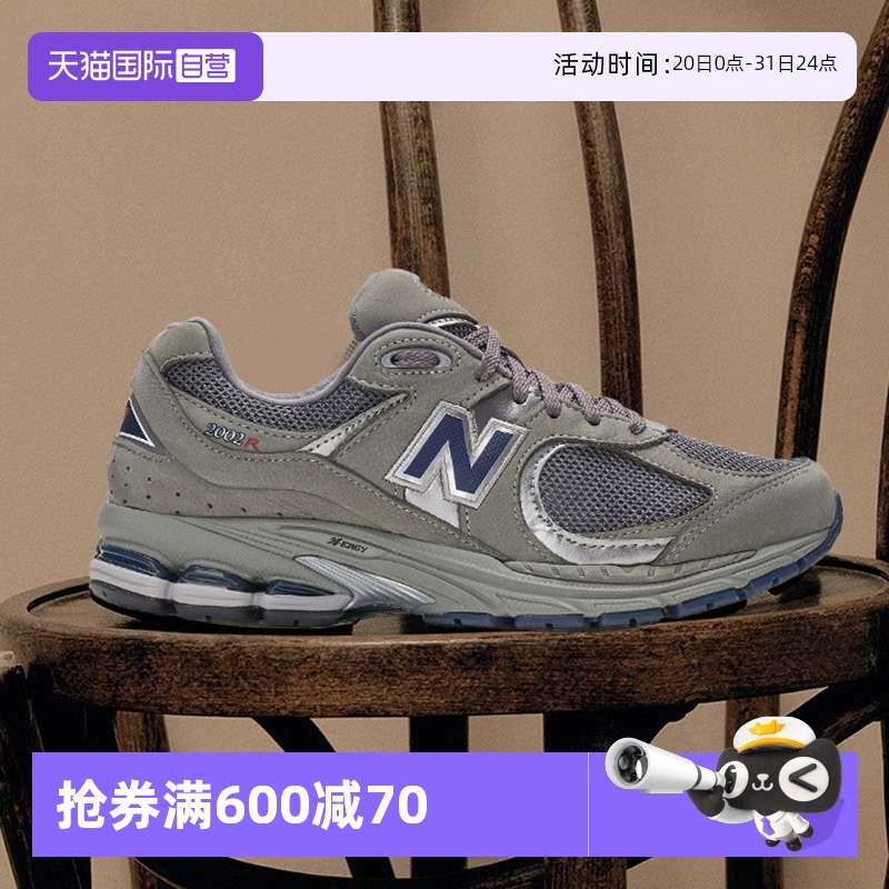 【自营】New Balance男鞋女鞋运动鞋情侣复古透气休闲鞋ML2002RA