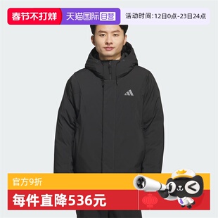 【自营】adidas阿迪达斯男子户外运动保暖连帽羽绒服外套KC2509