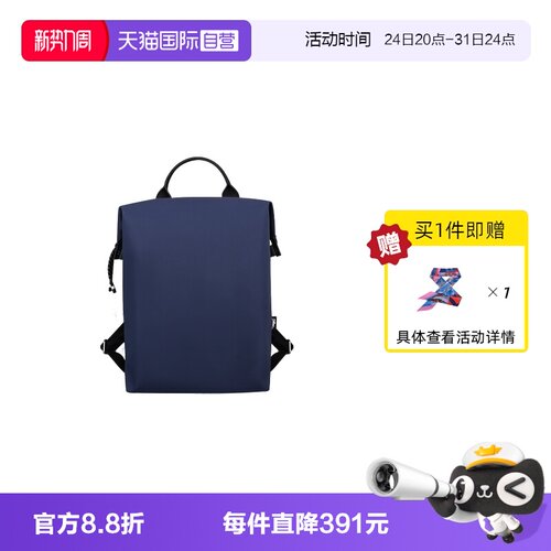 【自营】LONGCHAMP/珑骧LE PLIAGE ENERGY双肩包都市背包10166HSR