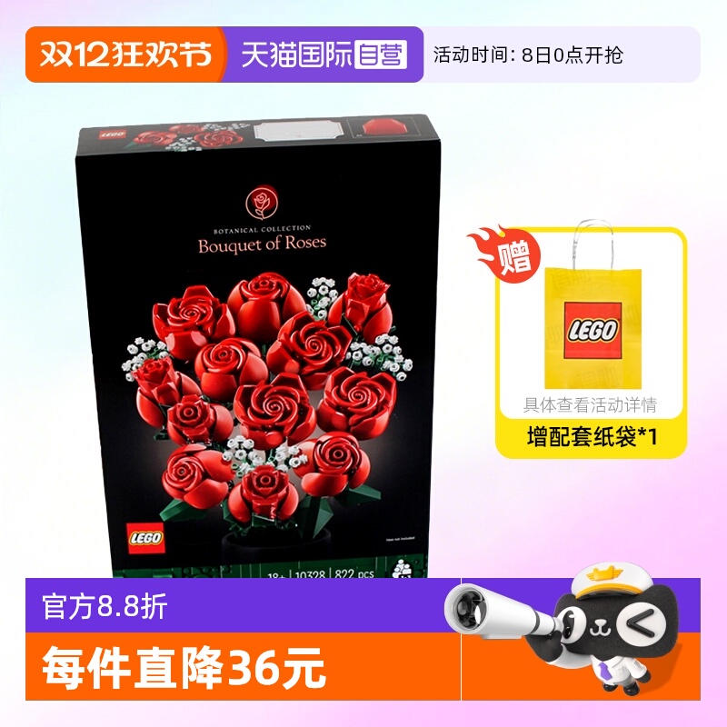 乐高10328玫瑰花束IDEAS