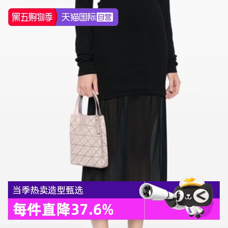 【自营】ISSEY MIYAKE BAO BAO三宅一生托特包女款单肩斜挎手提包