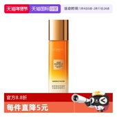 欧莱雅金致臻颜花蜜胶原精粹水65ml补水保湿 自营 小规格护肤品