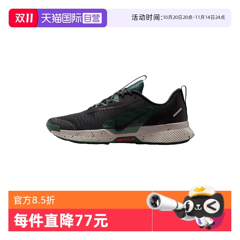【自营】NIKE耐克男鞋休闲运动户外徒步登山越野跑步鞋FQ0904-006