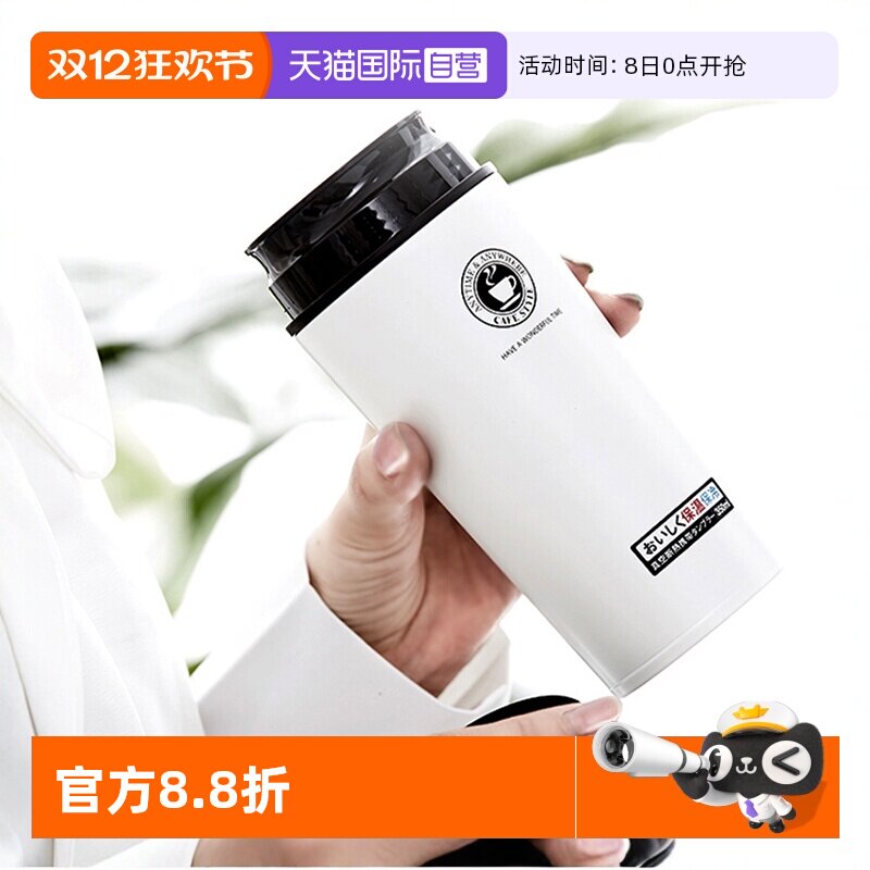 日本Asvel咖啡杯高颜值保温杯女便携水杯男304不锈钢杯子硅胶双层 - 淘宝联盟商品
