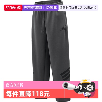 【自营】adidas阿迪达斯男子针织运动休闲长裤KD5201
