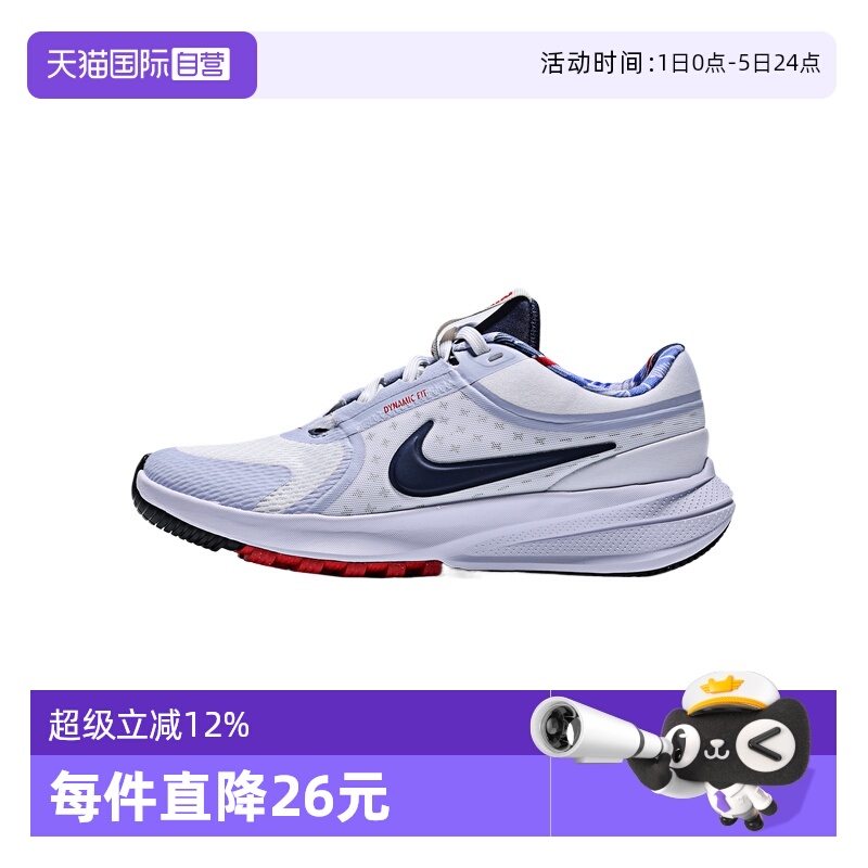 【自营】耐克大童鞋 STAR RUNNER 5 GS运动跑步鞋IH7336-141