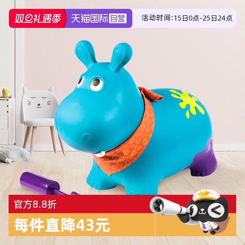 B.比乐儿童宝宝充气骑马玩具运动