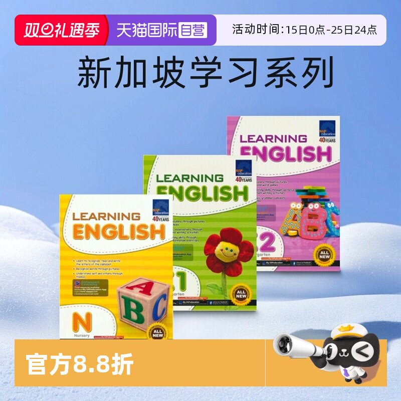 专注教材教辅40年，曾获年度教育出版社奖