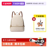 Michael 自营 KorsMK女包Rhea老花通勤包双肩包35S5GRAB2B150