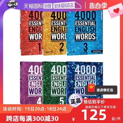 4000EssentialEnglishWords