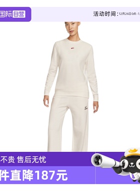 【自营】NIKE耐克女子卫衣小马刺绣运动休闲针织套头衫IQ3827-133