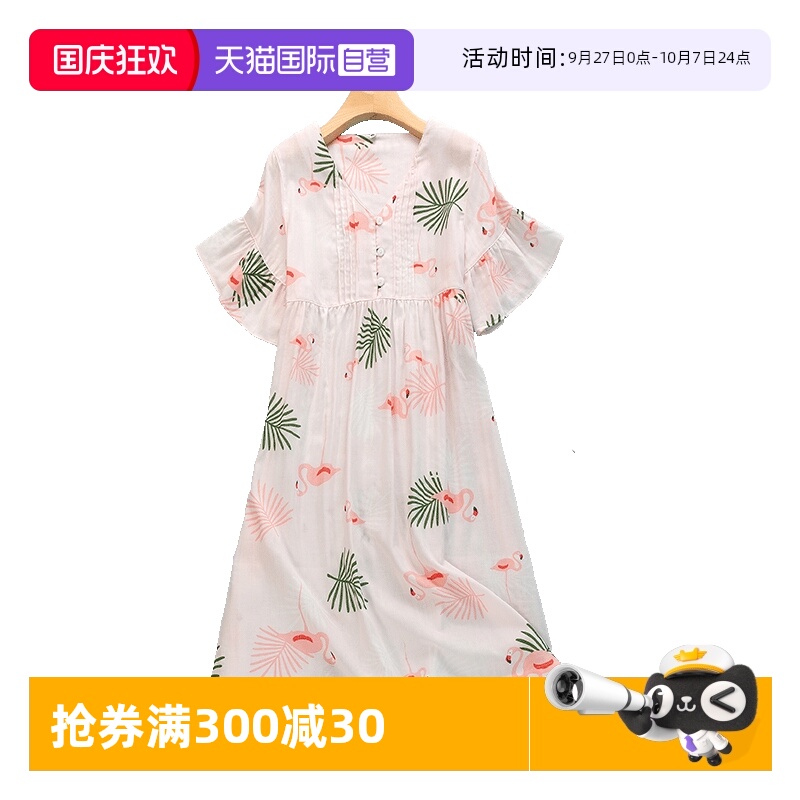 M.D.P.女纯棉家居服睡裙