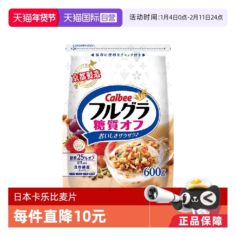 ����Ӫ�����ֱ�ˮ����Ƭ����Ƭ��ͼ�ʳ����������ͼ��ǵ��Ǽ�� 37.9Ԫ(��88VIP 95��)