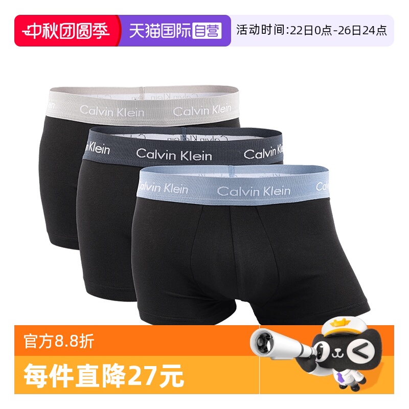 【自营】Calvin Klein/凯文克莱男士纯色平角内裤CK纯棉四角内裤
