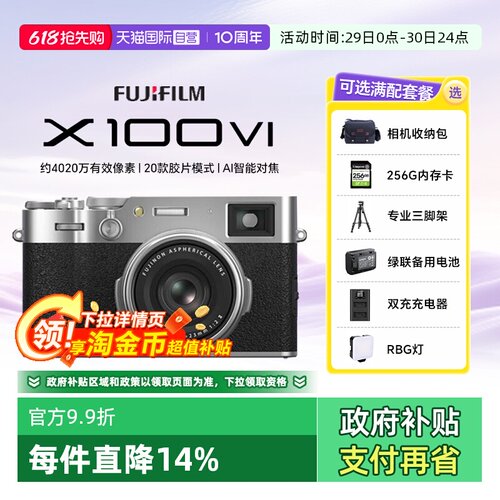 卓越的拍摄画面