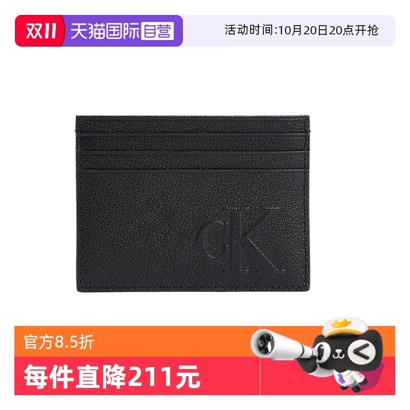 CalvinKlein牛皮卡包卡夹
