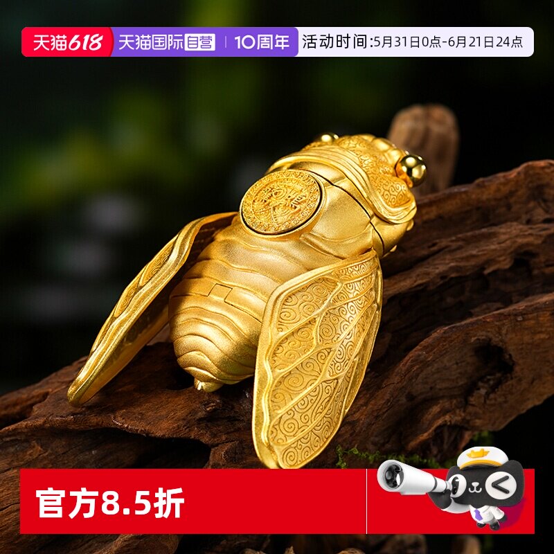 【自营】zippo打火机金色一鸣惊人官方正品煤油防风男士收藏礼物