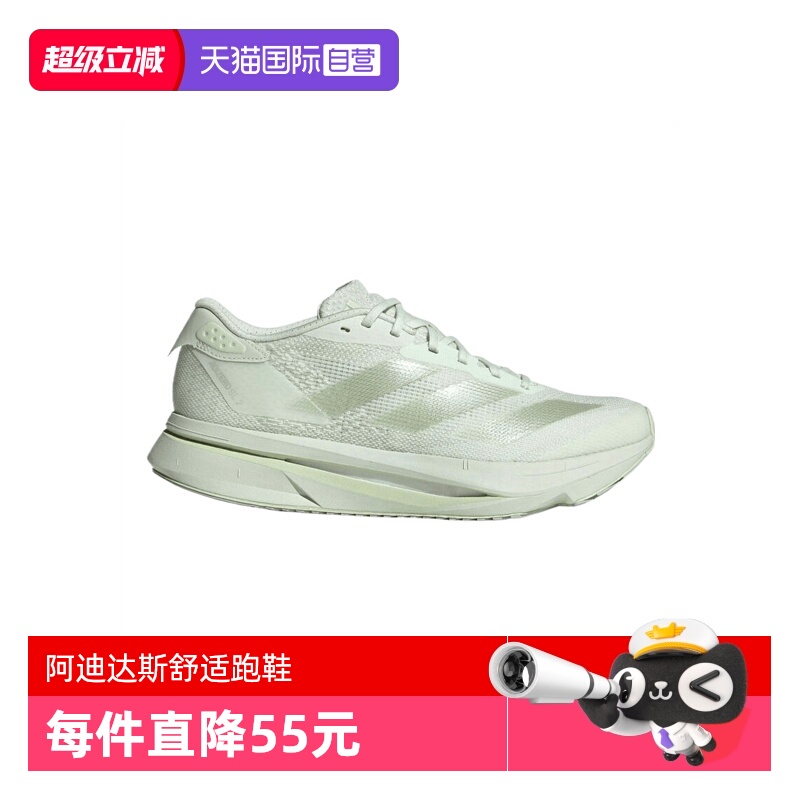 【自营】adidas阿迪达斯女鞋ADIZERO SL2 W运动训练跑步鞋IF9384